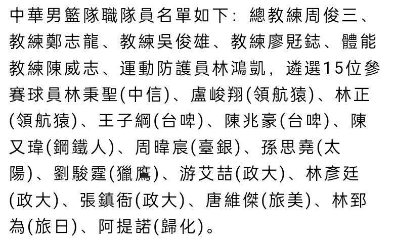 德国天空体育记者FlorianPlettenburg在节目透露，瓦拉内可能在冬窗离开曼联，拜仁对他感兴趣，但认为球员薪资太高。